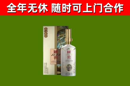 浠水烟酒回收国窖1573.jpg