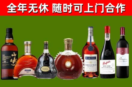 浠水烟酒回收洋酒系列.jpg