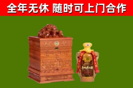 浠水回收80年茅台