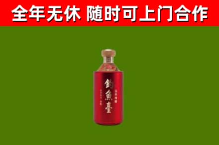 浠水烟酒回收钓鱼台.jpg