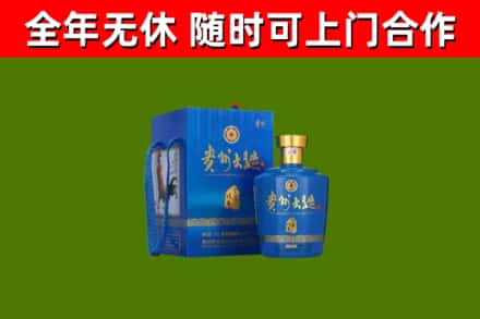 浠水回收贵州大曲