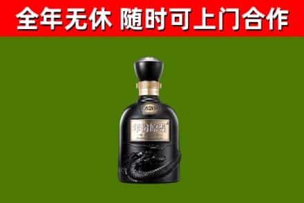 浠水烟酒回收古20酒.jpg