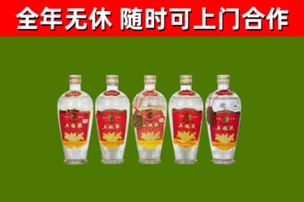 浠水回收老五粮液