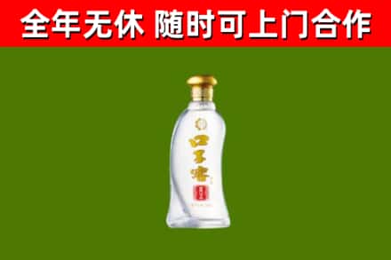 浠水回收口子窖