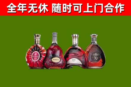 浠水烟酒回收洋酒.jpg