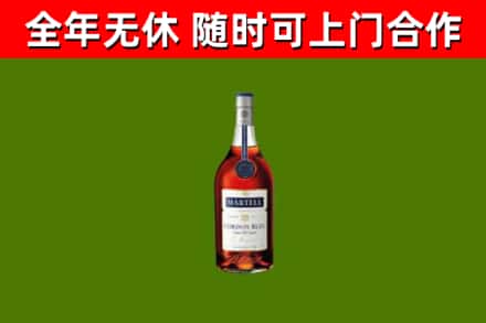 浠水回收蓝带洋酒